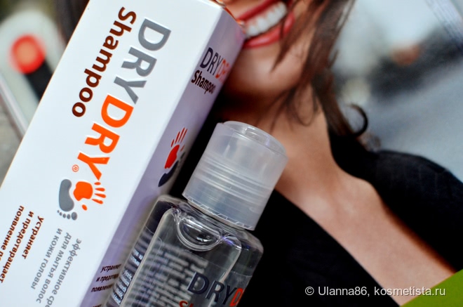 Спортзал против продукции Dry Dry