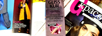 Глубокое восстановление волос от Gliss Kur или "опять двадцать пять"