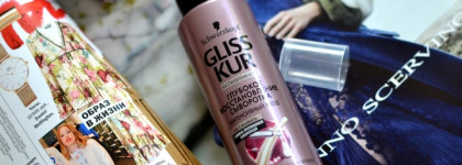 Глубокое восстановление волос от Gliss Kur или "опять двадцать пять"