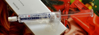 Безинъекционный укол Bioaqua Skin