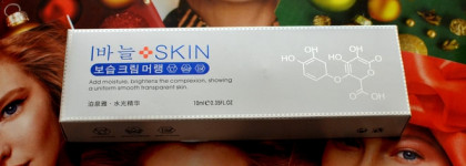 Безинъекционный укол Bioaqua Skin