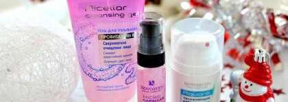 Косметика с инновационными лечебно-профилактическими свойствами Novosvit и мой опыт использования