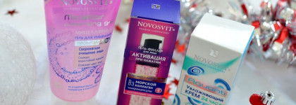 Косметика с инновационными лечебно-профилактическими свойствами Novosvit и мой опыт использования