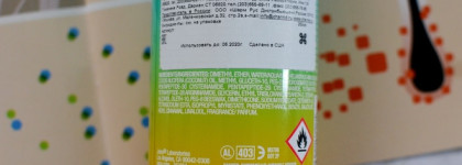 Чудо в двух флаконах: Joico Beach Shake и Joico Body Shake