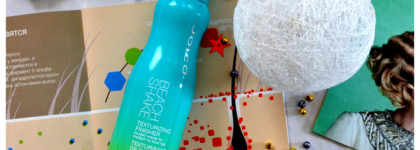 Чудо в двух флаконах: Joico Beach Shake и Joico Body Shake