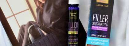 Продолжаю экспериментировать с косметикой российского производства. "Золотой Шелк"