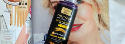 Продолжаю экспериментировать с косметикой российского производства. "Золотой Шелк"