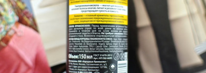 Продолжаю экспериментировать с косметикой российского производства. "Золотой Шелк"