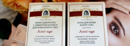 Мой уход «Anti-Аge» за кожей вокруг глаз от Клеона