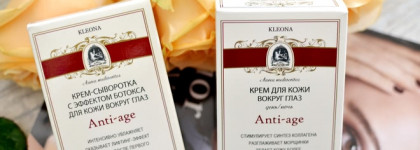Мой уход «Anti-Аge» за кожей вокруг глаз от Клеона