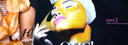 Маска трехкомпонентная Жидкое золото Double Dare Omg