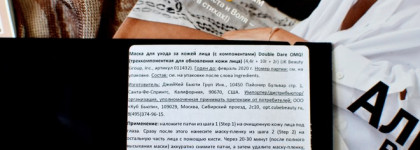 Маска трехкомпонентная Жидкое золото Double Dare Omg