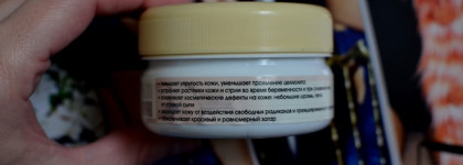 Баттер масло какао Клеона в моем уходе за собой