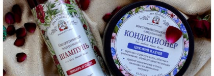 Мое знакомство с шампунем "Имбирь и Пион", а также кондиционером "Цикорий и Алтей" от марки Клеона