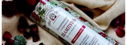 Мое знакомство с шампунем "Имбирь и Пион", а также кондиционером "Цикорий и Алтей" от марки Клеона