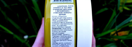 Очищающий крем для лица с витамином Е и маслом чайного дерева в тандеме со спонжем " bright company"
