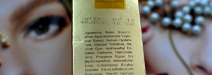 Сыворотка с частицами золота и гиалуроновой кислотой