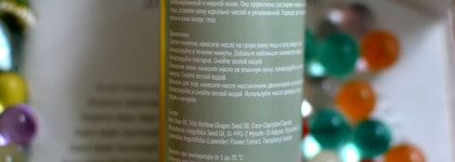 Гидрофильное масло Juvenety Matt Cleansing Oil 