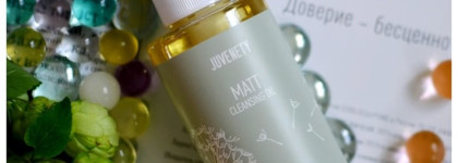Гидрофильное масло Juvenety Matt Cleansing Oil 