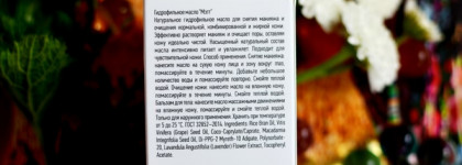 Гидрофильное масло Juvenety Matt Cleansing Oil 