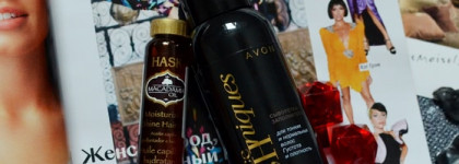 Зимний уход за волосами с помощью Hask и Аvon