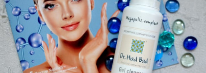 Январские открытия в ухаживающей косметике и полные разочарования 