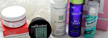 Январские открытия в ухаживающей косметике и полные разочарования 