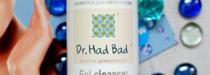 Январские открытия в ухаживающей косметике и полные разочарования 