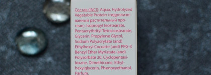 Маленькие помощники в борьбе за молодость 30+ 