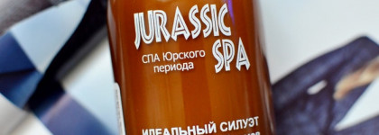 Долой дряблая кожа на теле и целлюлит, до весны осталось менее двух недель! 