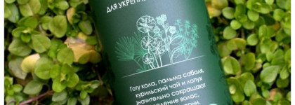 Концентрированный экстракт трав вместо отваров для укрепления волос от Jurassic Spa