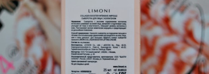 Сыворотка для лица с коллагеном Collagen booster intensive ampoule 