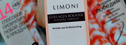 Сыворотка для лица с коллагеном Collagen booster intensive ampoule 