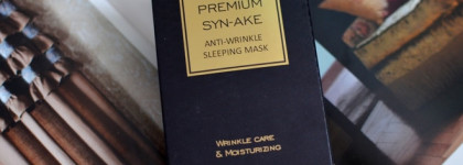 Можно ли омолодиться за ночь? Можно! 