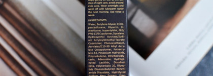 Можно ли омолодиться за ночь? Можно! 