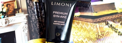 Можно ли омолодиться за ночь? Можно! 