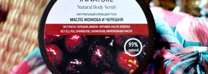 Эффективный и недорогой способ от целлюлита и дряблости кожи 