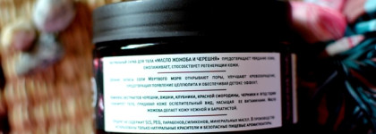 Эффективный и недорогой способ от целлюлита и дряблости кожи 