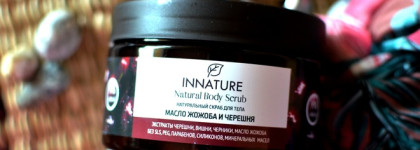 Эффективный и недорогой способ от целлюлита и дряблости кожи 