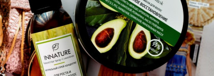 Натуральный летний уход за волосами 