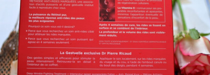 Эффективная замена Ботоксу и Диспорту 