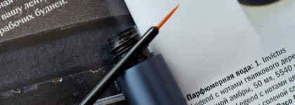 "Хлопай ресницами и взлетай". Отращиваем ресницы с помощью сыворотки Almea Xlash 