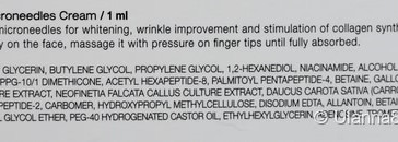 Корейцы снова удивили: крем с микроиглами стал заменой "инъекций красоты"? 