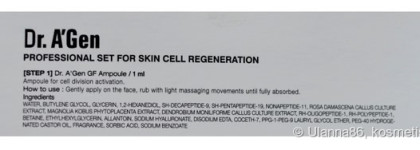 Корейцы снова удивили: крем с микроиглами стал заменой "инъекций красоты"? 