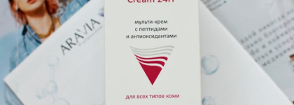 Пептиды и пребиотики в уходе за лицом 