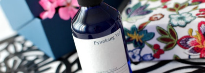 Комплексный корейский уход от дерматологической клиники Pyunkang Yul 