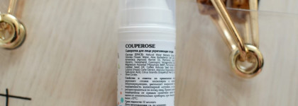 Возвращение в лето или мои маленькие помощники с курорта Мацеста 