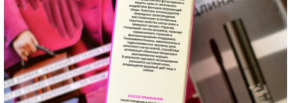 Маст-хэв для тех, кто живет в городе, любит тусоваться до утра и просто жить на "полную катушку" 