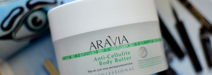 Качаем свой «орех» и делаем кожу упругой после родов с помощью антицеллюлитного масла 