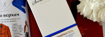 Очистить кожу, уменьшить морщины, сузить поры, что там еще осталось до идеала? 